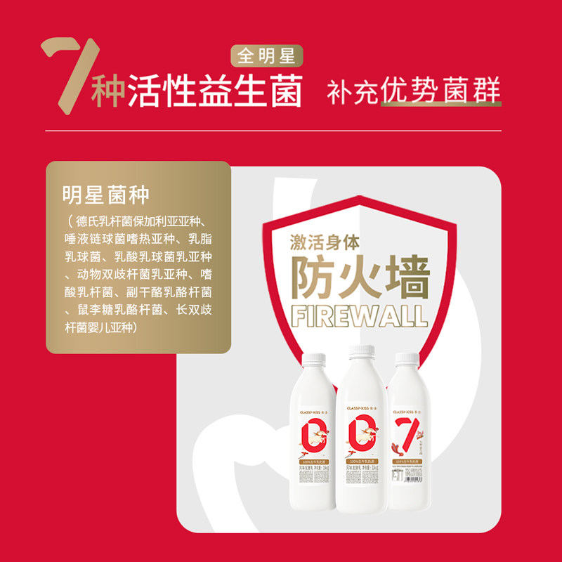 【专享丨3件起包邮】卡士低温酸奶007家庭装原味1kg/无蔗糖969g