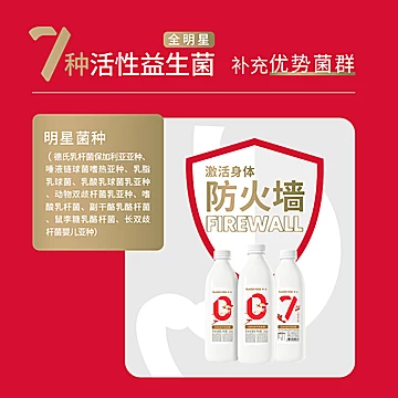 【家庭装红瓶1kg-拍3瓶赠9杯100g】卡士酸奶[222元优惠券]-寻折猪