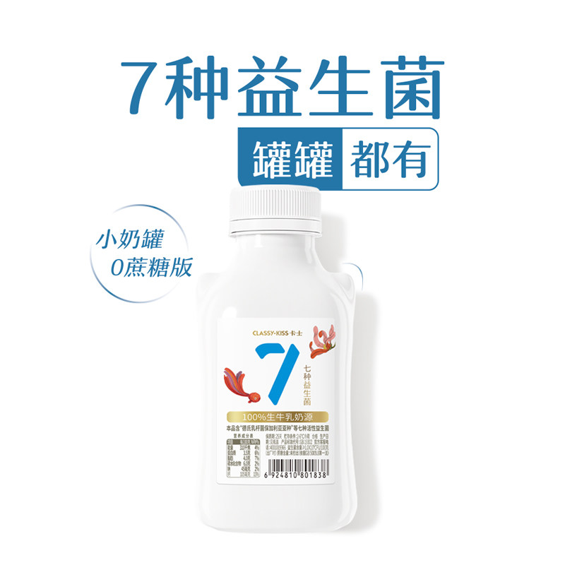 【专享|6件起包邮】卡士低温酸奶007益生菌小奶罐440g/428g*1瓶