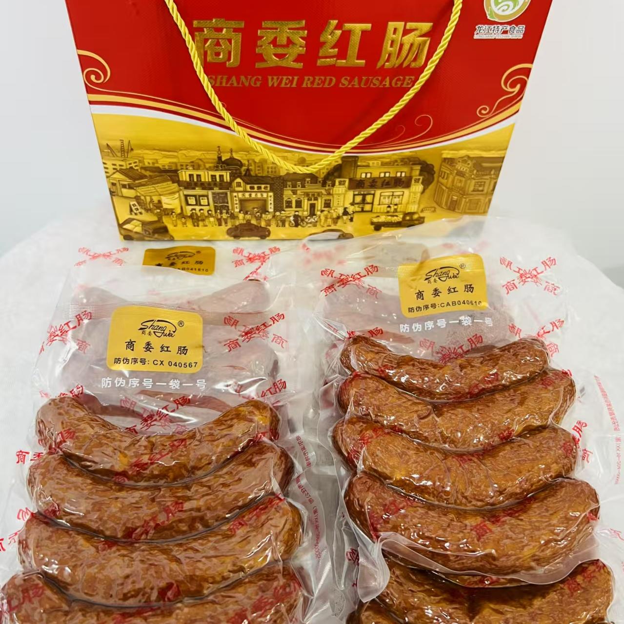 包邮正宗哈尔滨商委红肠真空缩封烤肠休闲零食熟食猪肉特产旗舰店 - 图3