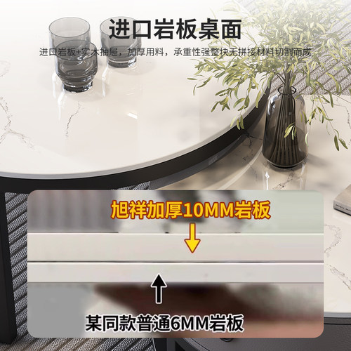 岩板茶几客厅家用简约现代小户型2026新款轻奢高级感网红圆形茶几 - 图1