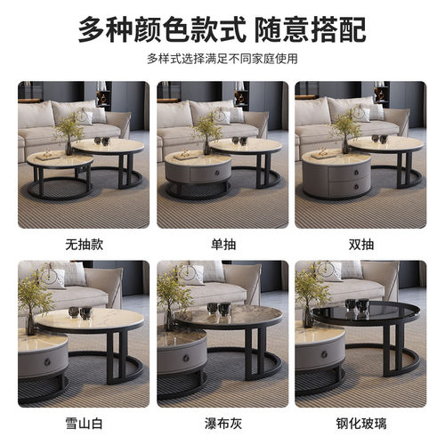 岩板茶几客厅家用简约现代小户型2026新款轻奢高级感网红圆形茶几 - 图3