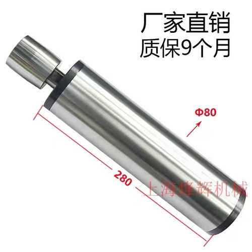 上海机床厂磨头轴 万能外圆磨床 内圆磨头内圆磨轴主轴M1432B原厂 - 图0