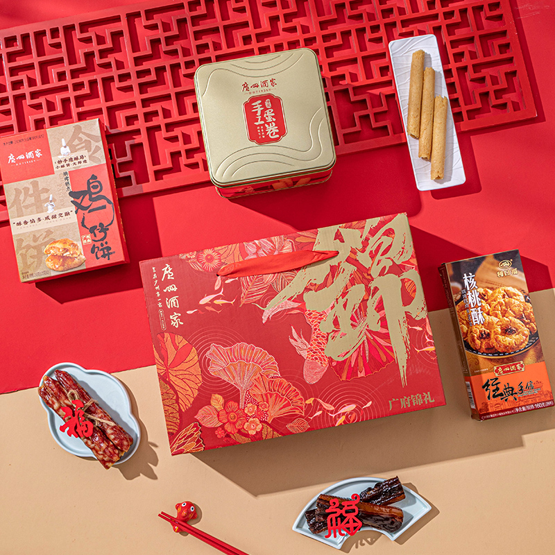 广州酒家年货礼盒装广东特产伴手礼广式腊肠酥饼手信春节过年送礼
