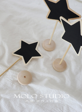 星星小牌子留言板装饰摆件