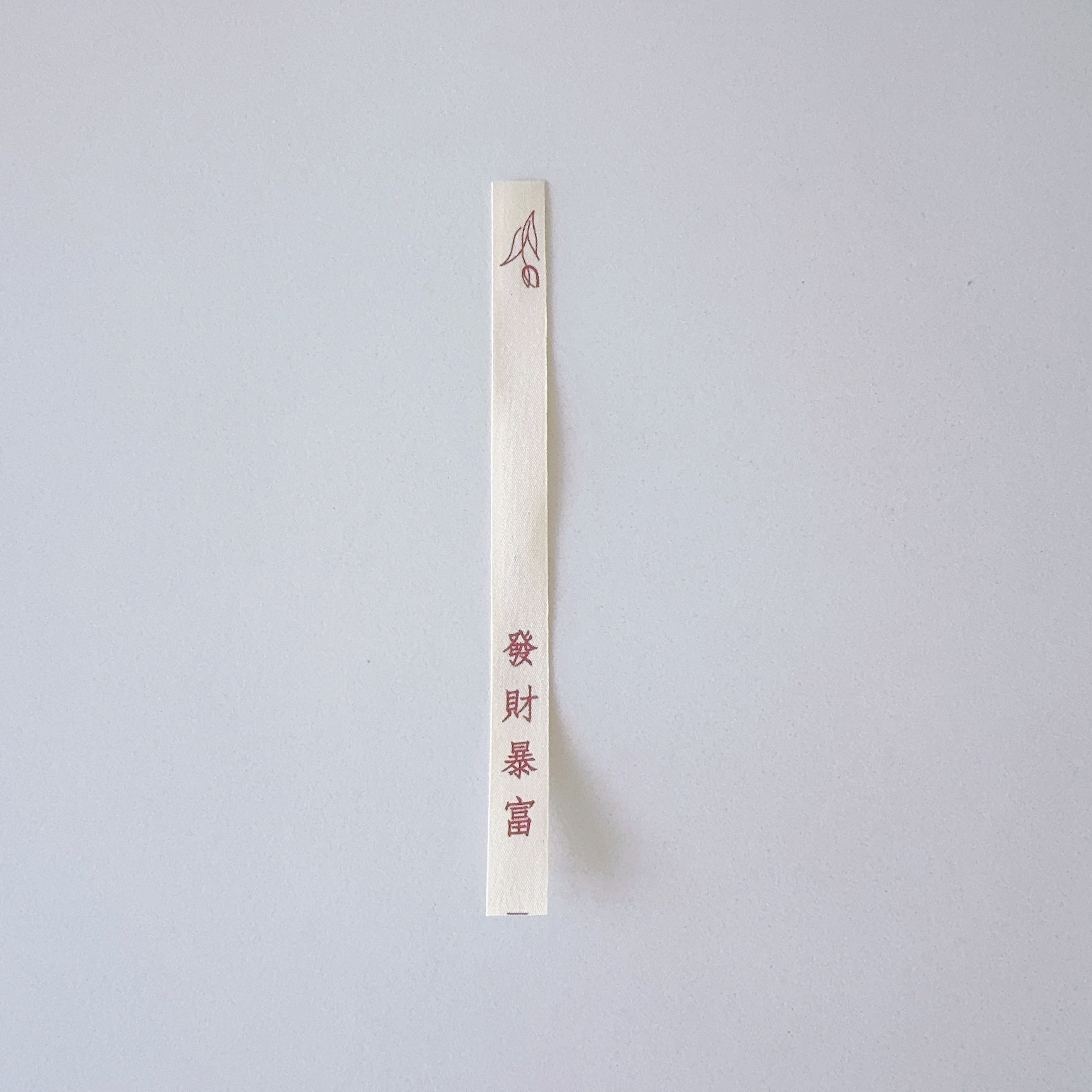 原创装饰卡片布条配件 单拍不包邮同店铺包邮产品一起购买可包邮,淘宝优惠券,粉丝福利购,淘宝优惠卷