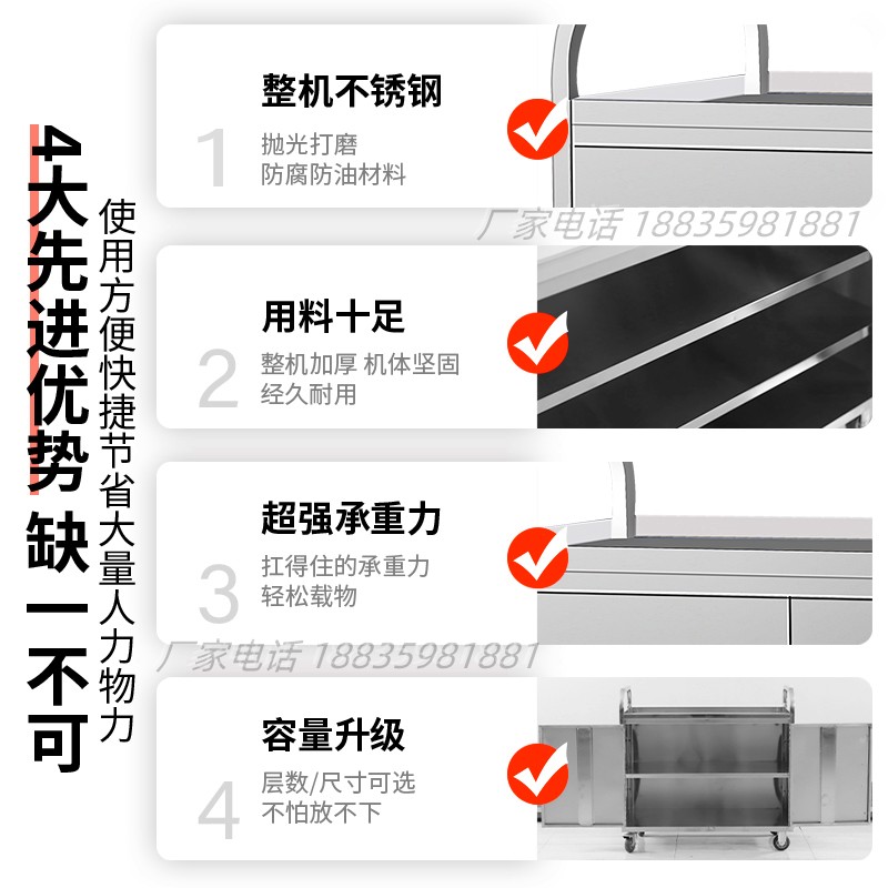 商用不锈钢手推车外卖小吃摊摆摊小推送餐车餐厅移动上菜酒水车 - 图1