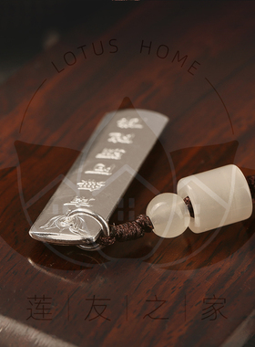 六字名号银牌女性纯银S990吊坠