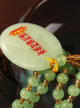 夜光佛牌吊坠吊坠长约4.8厘米宽约3.4厘米，珠珠绳长约32厘米