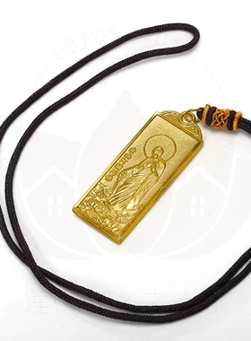 六字名号吊坠项坠双面滴胶