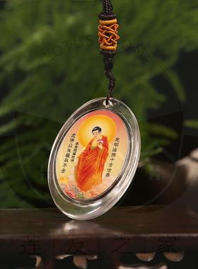 双面阿弥陀佛吊坠亚克力椭圆形约4.8*3.2cm带挂绳每一枚独立包装
