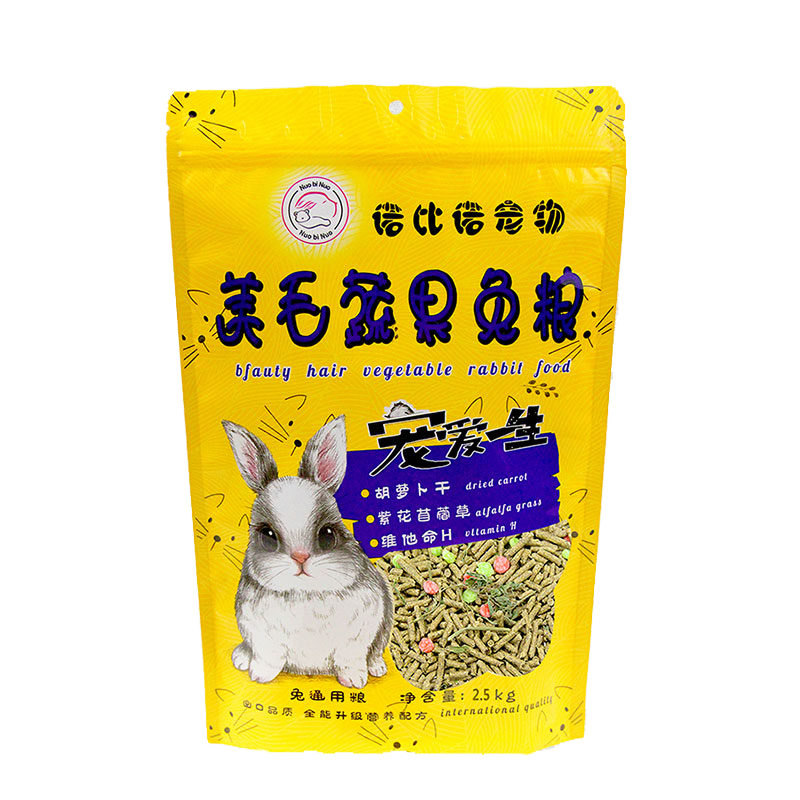 诺比诺宠物美毛蔬果成年幼兔粮食宠物兔饲料2.5kg-图3