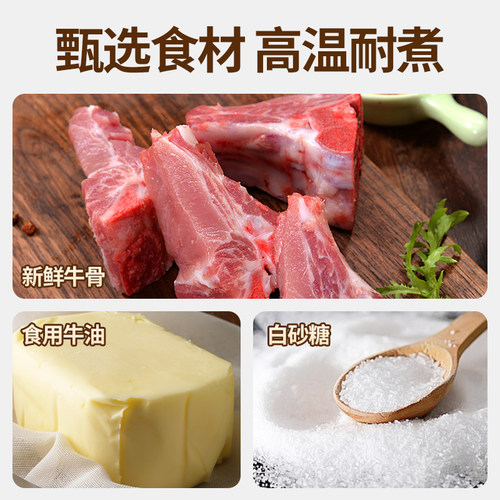 伯邑烤牛骨高汤浓香风味1kg浓缩高汤大骨白汤麻辣烫淮南牛肉汤 - 图3