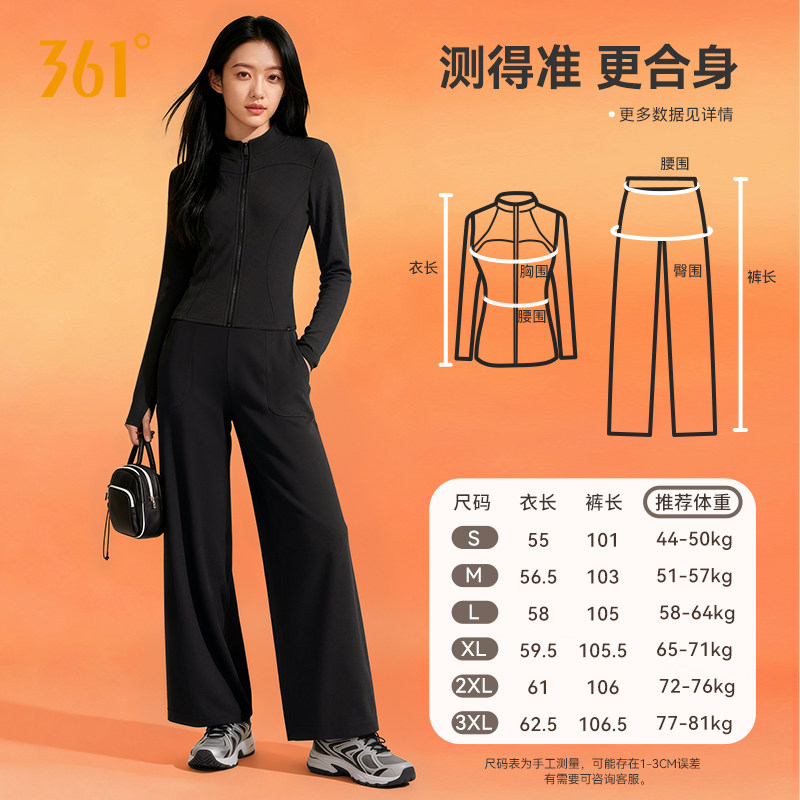 361健身服女套装冬季加绒保暖跑步训练运动上衣健身直筒裤阔腿裤,淘宝优惠券,粉丝福利购,淘宝优惠卷