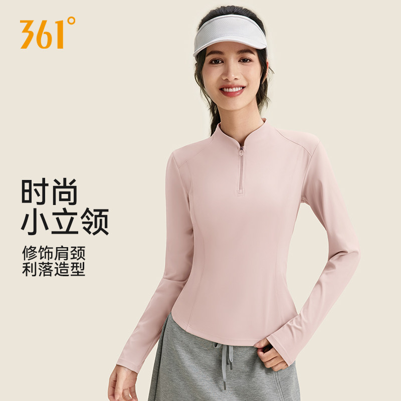 361加绒瑜伽服女2026冬季新款半拉链跑步保暖健身服长袖运动上衣,淘宝优惠券,粉丝福利购,淘宝优惠卷