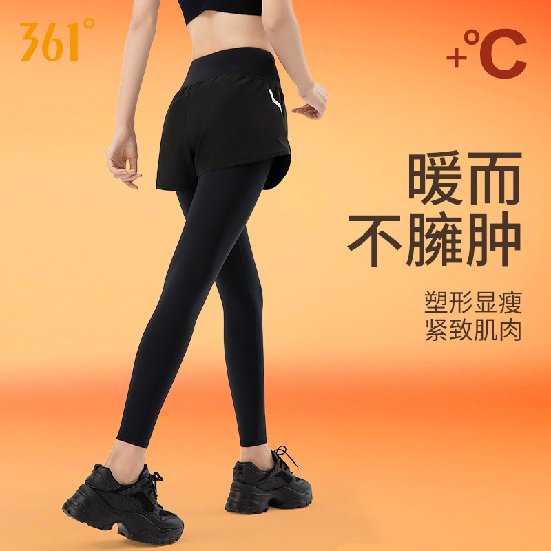 361跑步套装女士冬季运动服健身服加绒训练服秋冬户外专业晨跑服,淘宝优惠券,粉丝福利购,淘宝优惠卷