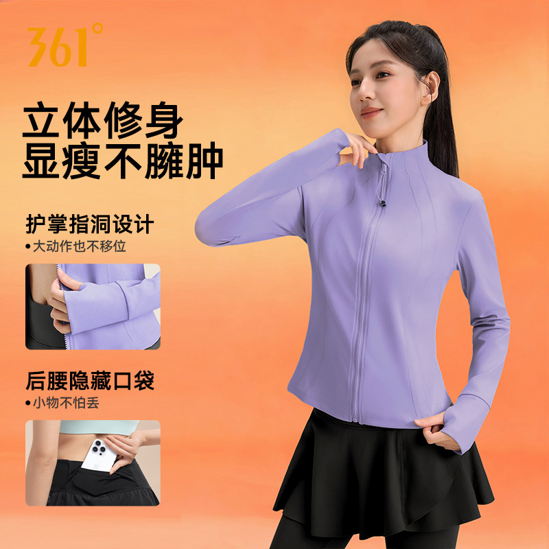 361跑步女运动套装冬季保暖训练上衣后腰口袋裙裤健身长裤晨跑服,淘宝优惠券,粉丝福利购,淘宝优惠卷