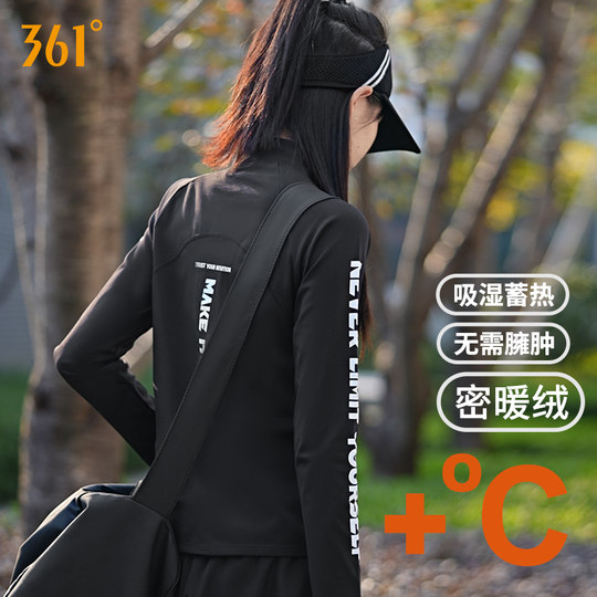 361 Winter Fleece Laufanzug Damen Morgenlaufanzug