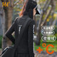 361 Winter Fleece Laufanzug Damen Morgenlaufanzug