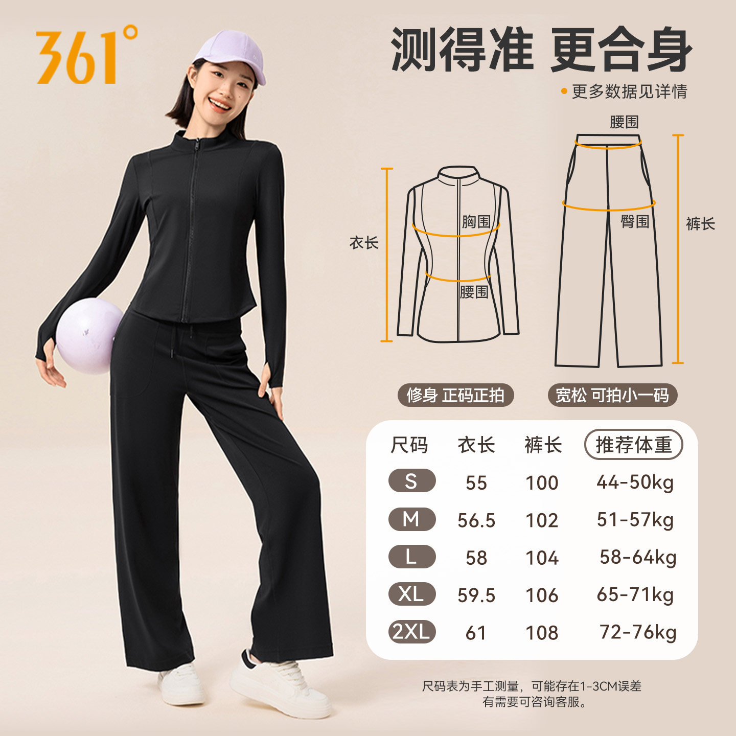 361运动套装女春秋长袖瑜伽服上衣运动服长裤跑步训练服健身服女,淘宝优惠券,粉丝福利购,淘宝优惠卷