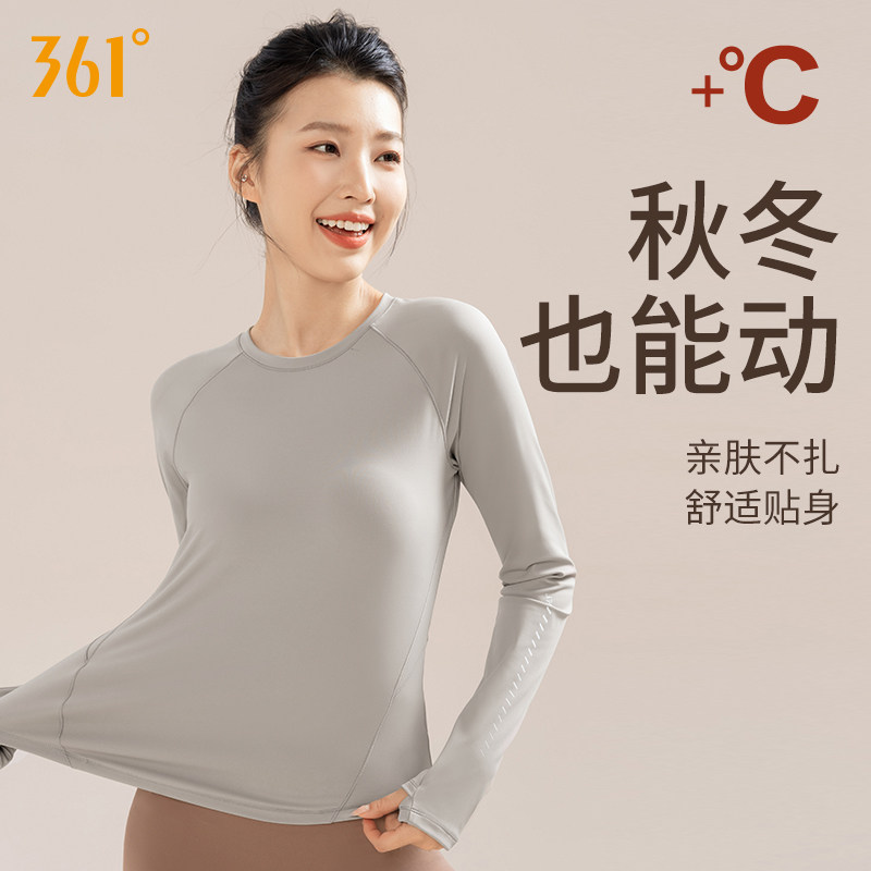 361加绒瑜伽服女2026年冬季长袖健身衣服训练服跑步保暖运动上衣,淘宝优惠券,粉丝福利购,淘宝优惠卷