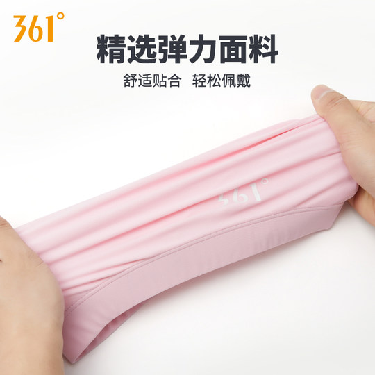 361 degree swimming cap men and women's fabric swimming cap ear protection without slimming long hair plus large head circumference fashionable professional swimming cap