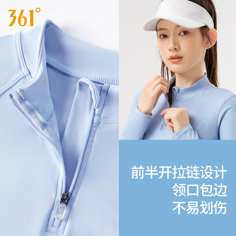 361跑步女运动套装春秋健身服半拉链训练服瑜伽服女士专业晨跑服,淘宝优惠券,粉丝福利购,淘宝优惠卷