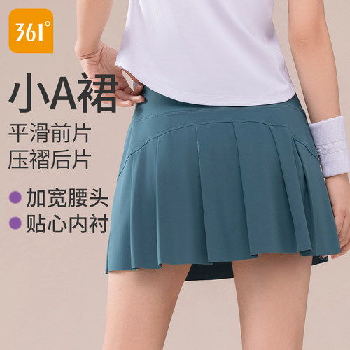 361运动短裙防走光百褶裙a字半身裙女绿色网球裙2026新款羽毛球裙 - 图0