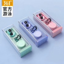 361 Swimming Earplugs Waterproof Professional Anti-Choking Water Nose Clip Earplugs Suit Bath ears Anti-water Divine Instrumental Outfit