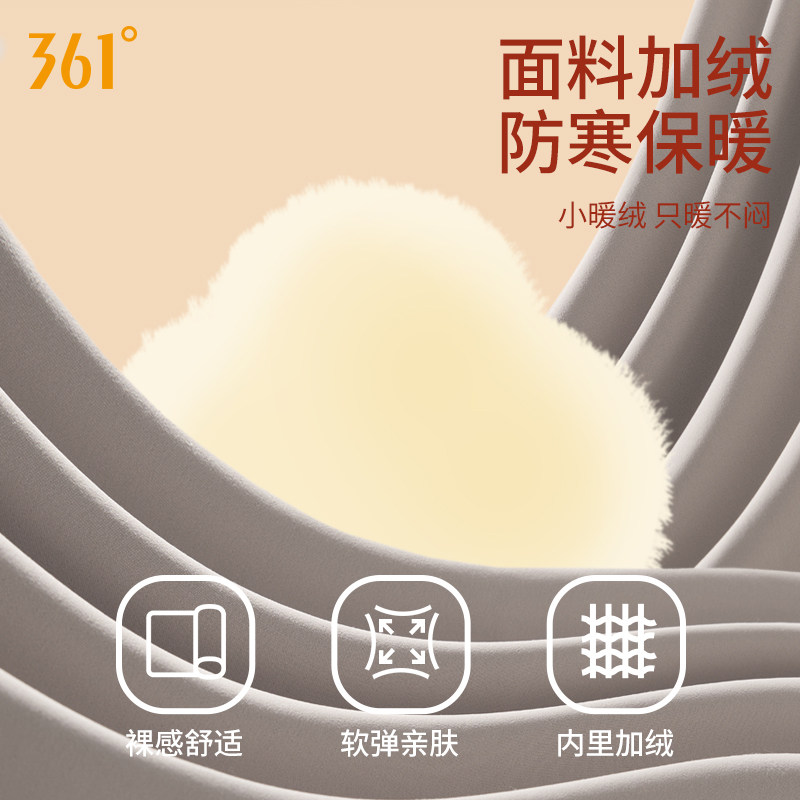 361加绒瑜伽服女2026年冬季长袖健身衣服训练服跑步保暖运动上衣,淘宝优惠券,粉丝福利购,淘宝优惠卷