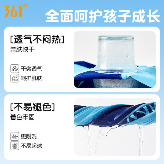 361 Badeanzug für Jungen, langärmelig, lange Hose, Sonnenschutz, einteilig