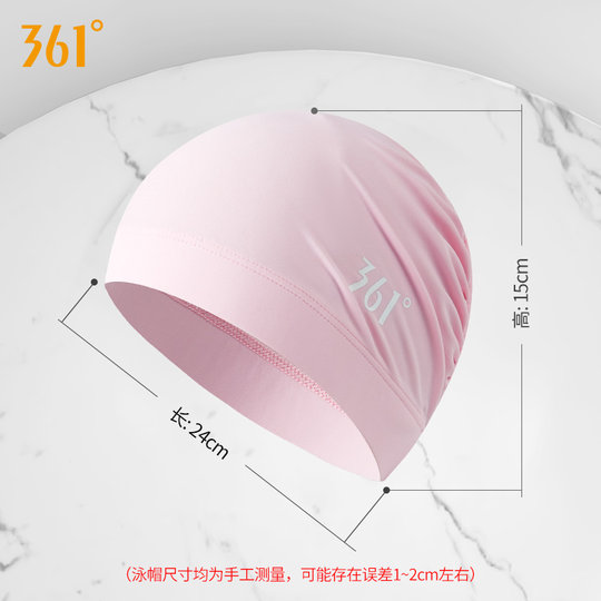 361 degree swimming cap men and women's fabric swimming cap ear protection without slimming long hair plus large head circumference fashionable professional swimming cap