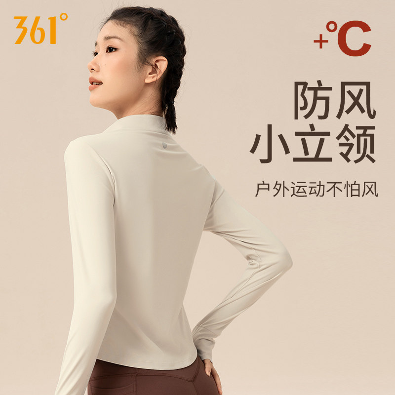 361运动上衣女2026冬季加绒保暖健身服训练服跑步外套长袖瑜伽服,淘宝优惠券,粉丝福利购,淘宝优惠卷