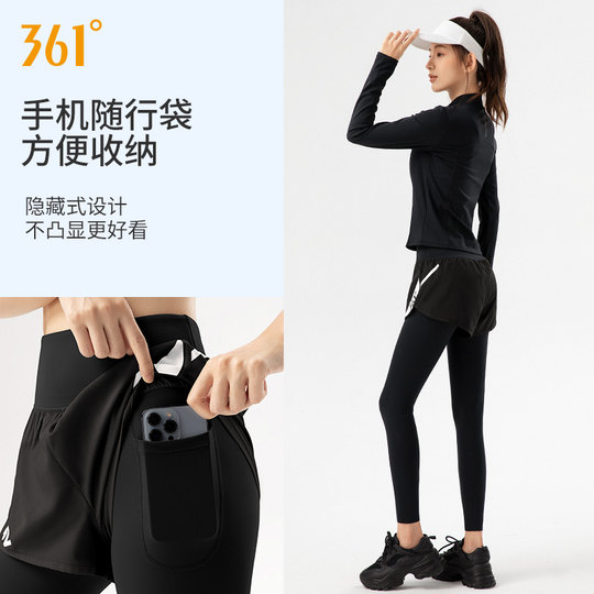 361跑步女运动套装2025秋季健身服运动服训练服瑜伽服专业晨跑服