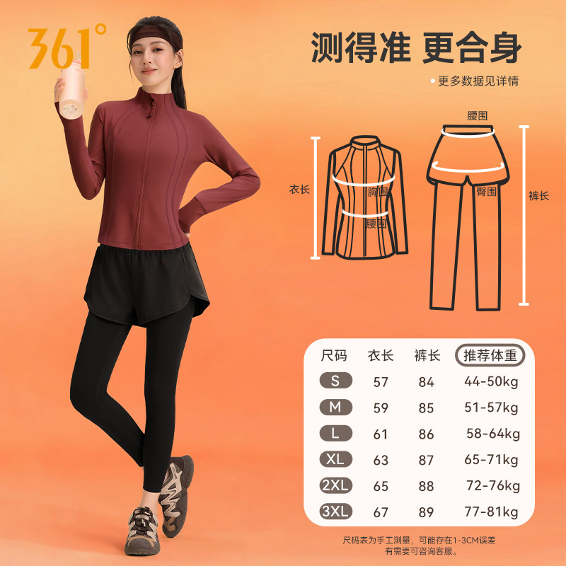 361运动套装女冬季加绒保暖瑜伽上衣后腰口袋健身长裤训练晨跑服,淘宝优惠券,粉丝福利购,淘宝优惠卷
