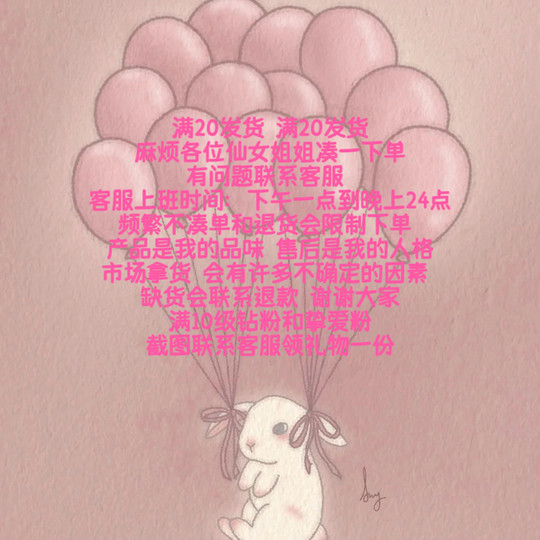 Place an order according to the code and it will be shipped if you are over 20. Handmade products will have slight imperfections by default and will not be exchanged if they are not.