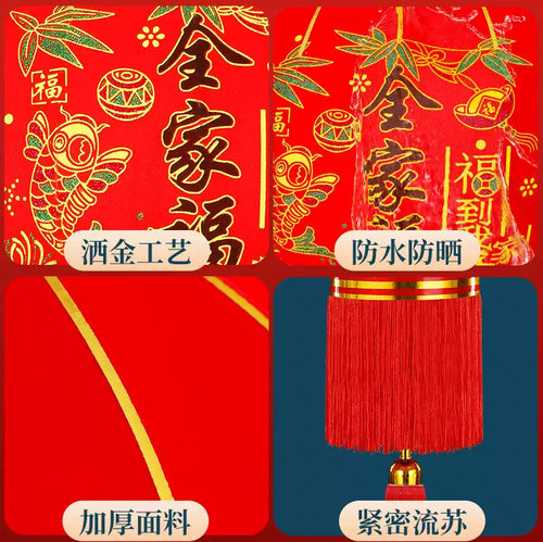 2026新款过年大红植绒灯笼一对春节大门口阳台装挂饰中国风吊宫灯 - 图1