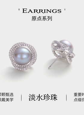 JAY高级珍珠耳钉妈妈必入礼物