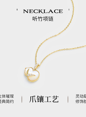 JAY新中式葫芦贝壳吊坠项链