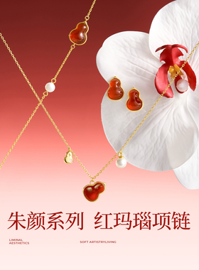 JAY福禄葫芦项链红玛瑙吊坠