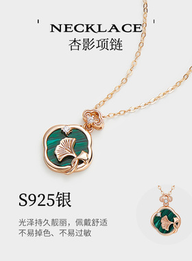 JAY绿色杏影孔雀石锁骨链