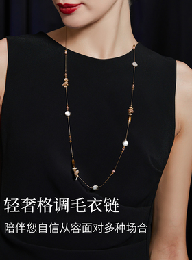 JAY复古罗马系列毛衣链轻送妈妈