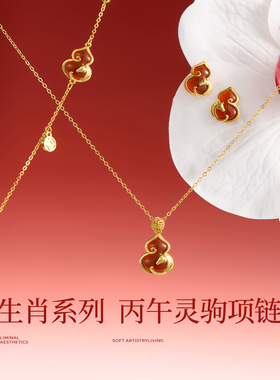 JAY葫芦小马项链红玛瑙银锁骨链