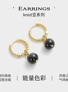 JAYknot豆色彩耳环耳圈耳扣女
