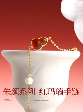 JAY福禄葫芦红玛瑙手链