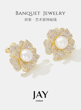 JAY珍珠花朵耳夹新款夹耳式耳饰