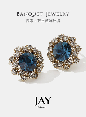 JAY复古蓝耳钉耳夹港风优雅
