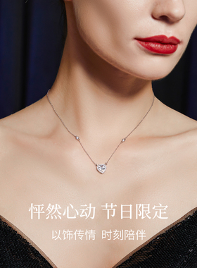 JAY璀璨爱心925银项链送女朋友