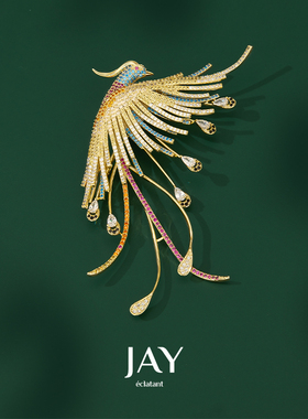 JAY国风璀璨凤凰胸针礼物