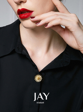 JAY小雏菊领口低补救防走光扣